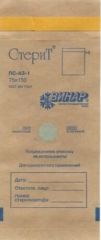 KRAFT STERİLİZE ZARFI - 100 LÜ PAKET