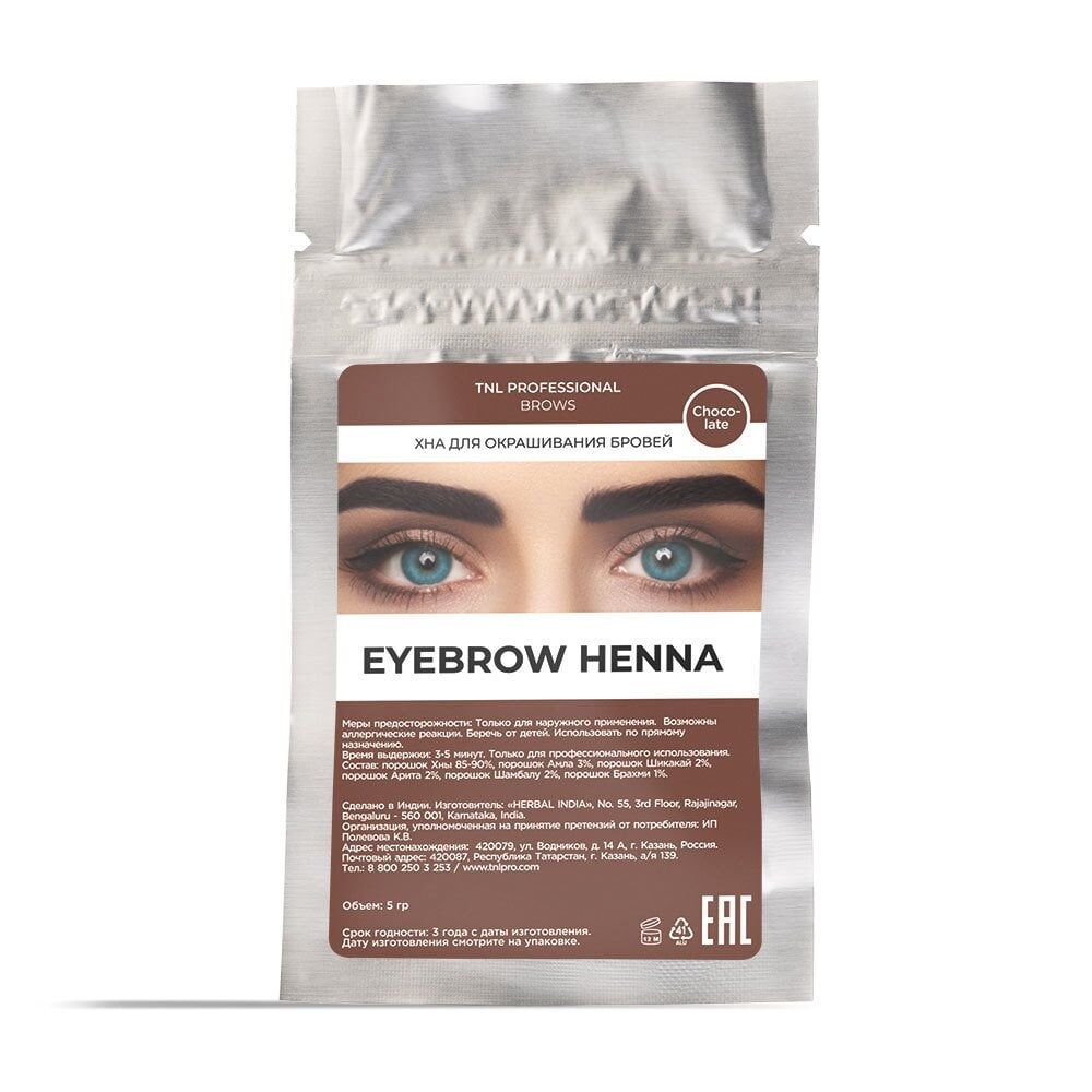 Tnl henna kaş  boyası 5 gr no:3 çikolata